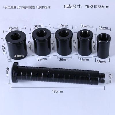 家立轴套工具大车向节LNQ衬套拆装工具转6厂套8套拆卸工具