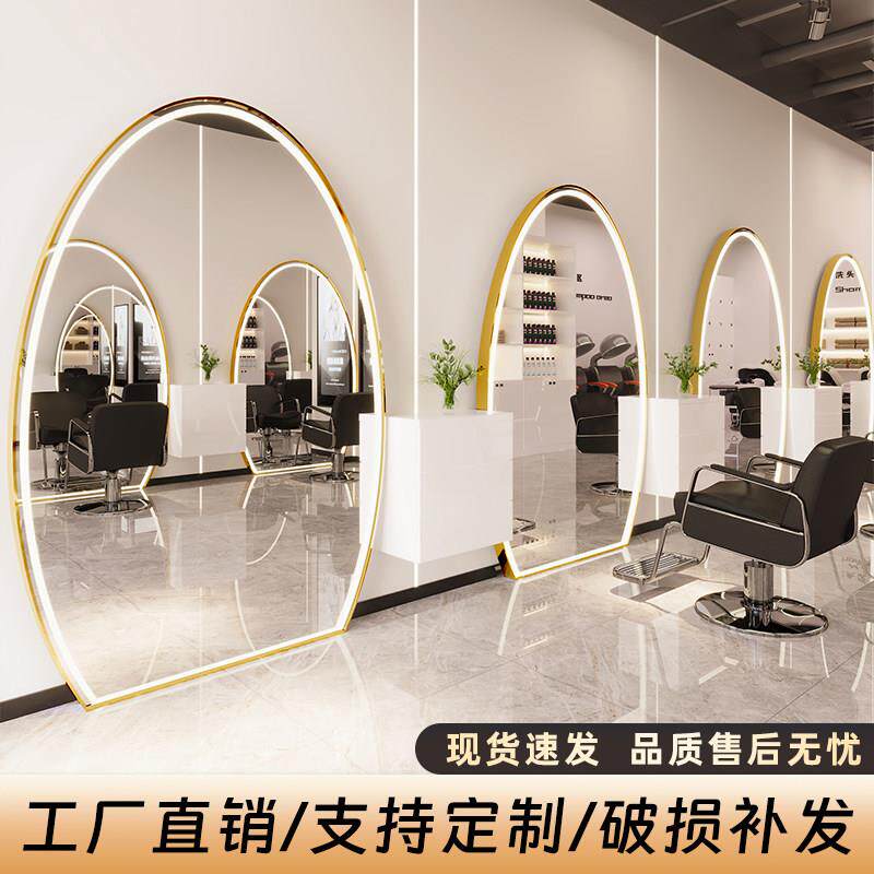 网红理发店镜子发廊专用美发店镜子半椭圆高端发光烫染镜台落地镜