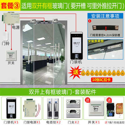 /人脸动态xface600考勤识别门禁门禁 人脸刷卡zkteco指纹一体机