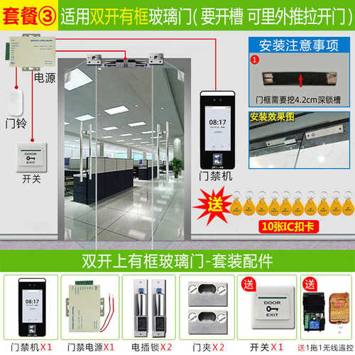 /人脸动态xface600考勤识别门禁门禁 人脸刷卡zkteco指纹一体机