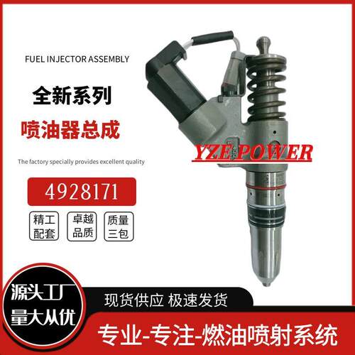 77550喷油器总成厂家直销A2C59515264
