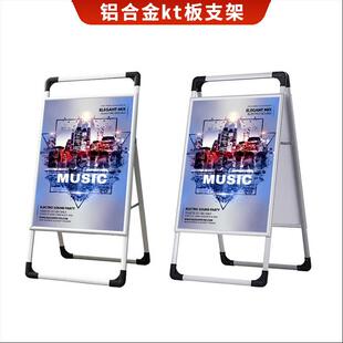 铝合金折叠双面手提海报架广告牌展示牌易拉宝立式落地式kt板支架