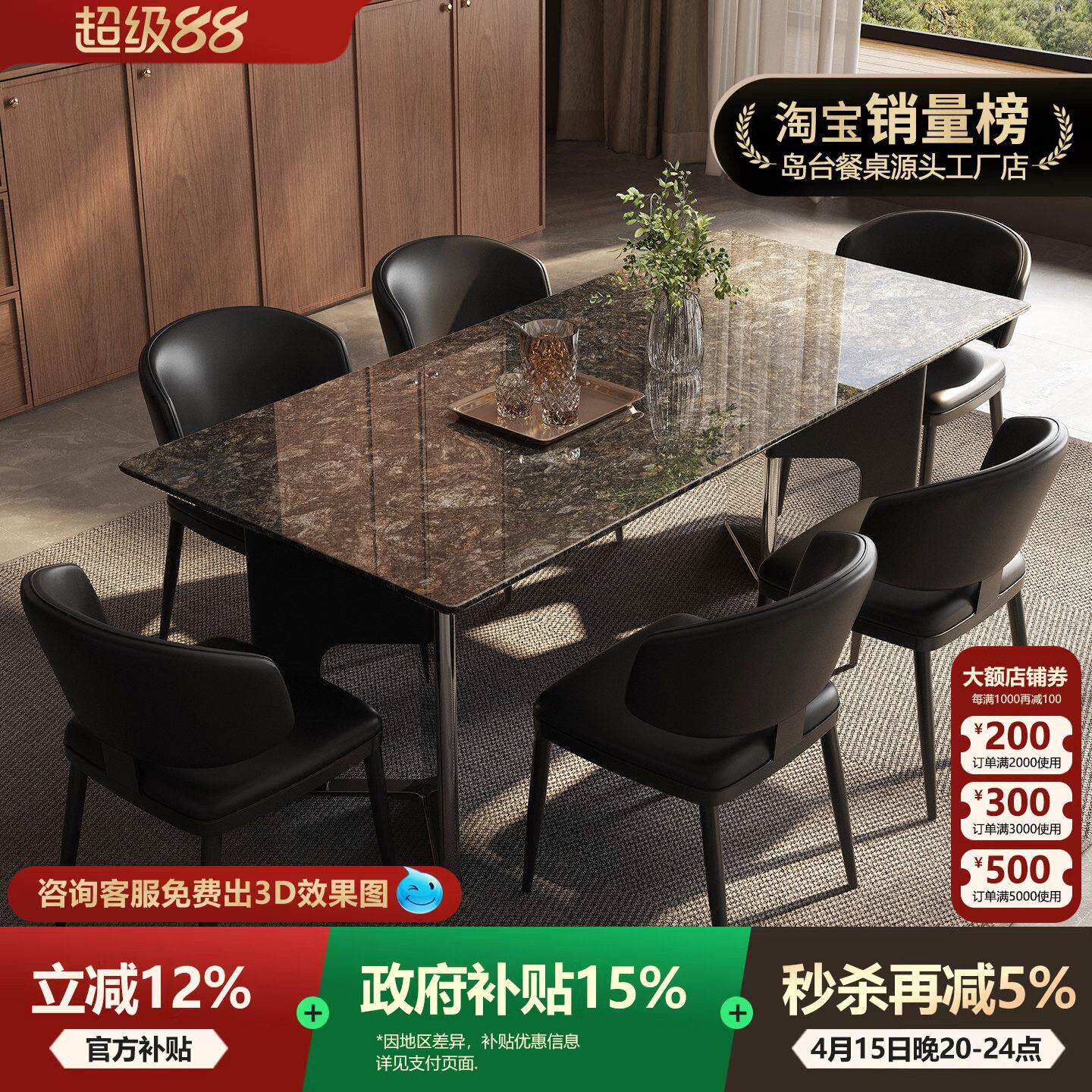 铂金钻天然奢石长方形餐桌2026新款铂金钻奢石餐桌大理石高档餐桌