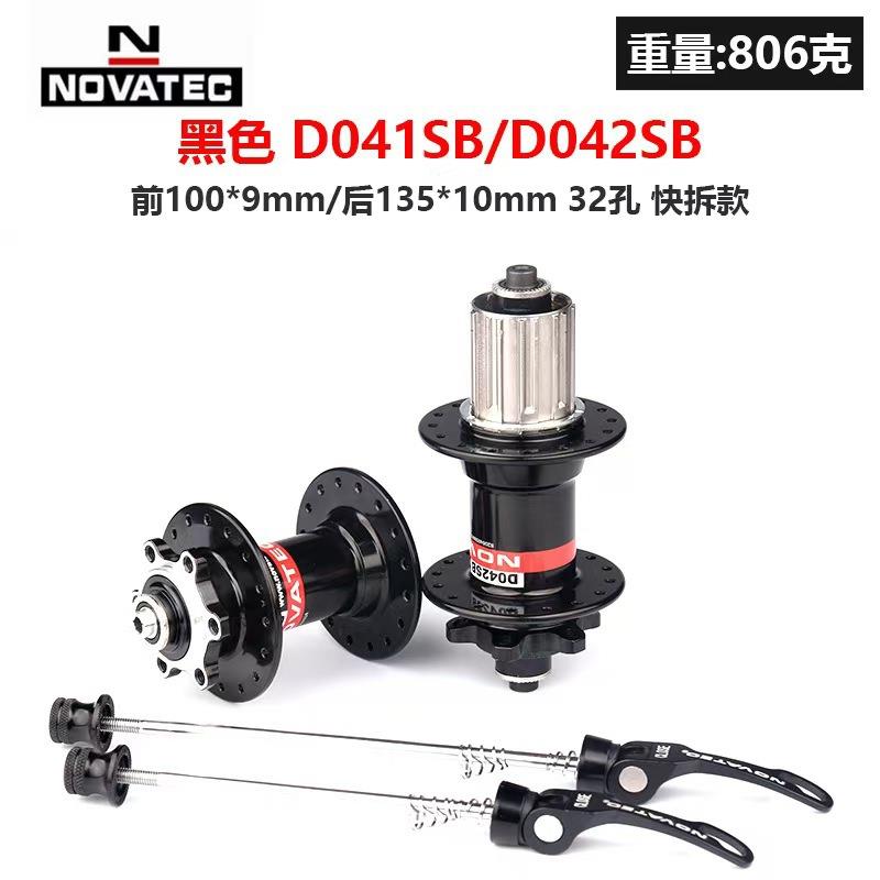 慧羽手工轮组-700c碟刹公路久欲培林花鼓041-042四高强度轻量化