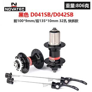 慧羽手工轮组-700c碟刹公路久欲培林花鼓041-042四高强度轻量化