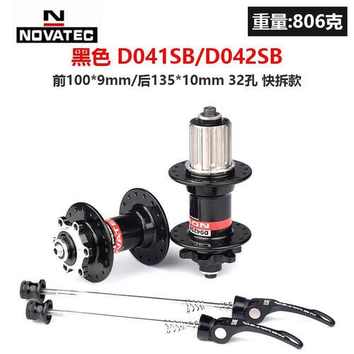 慧羽手工轮组-700c碟刹公路久欲培林花鼓041-042四高强度轻量化