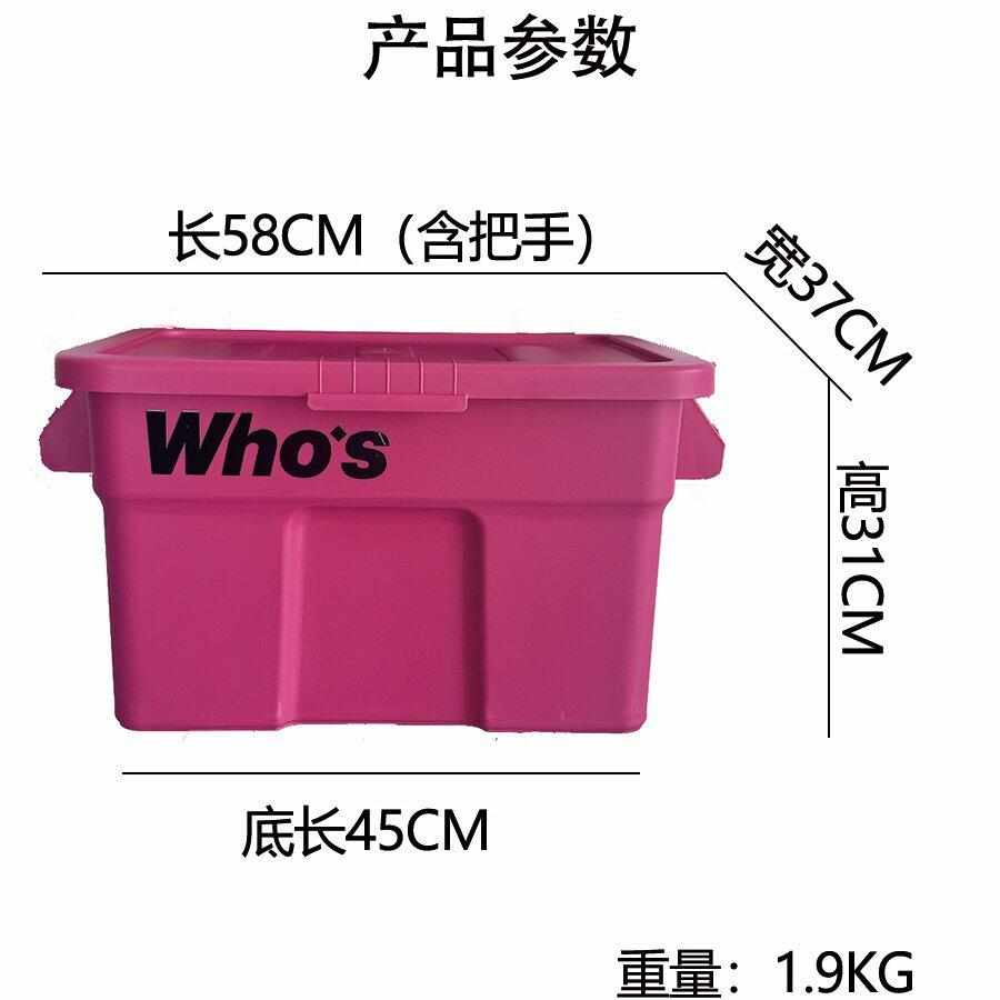 工业风整理箱塑料户外露营车载后备箱储物周转箱家用大容量收纳箱