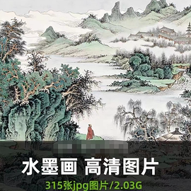 山水国画高清图片大图，素材水墨画临摹喷绘装饰画，无框画素材图库