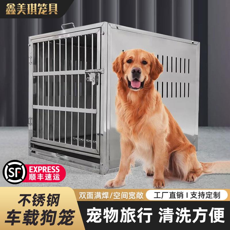 不锈钢车载狗笼子可手提袋厕所后备箱狗笼猫笼车载组装笼中小型犬