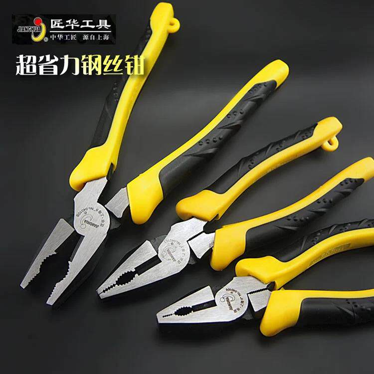 匠华工具钢丝钳省力寸老虎钳多功能电工钳6寸7寸工业级克丝钳子