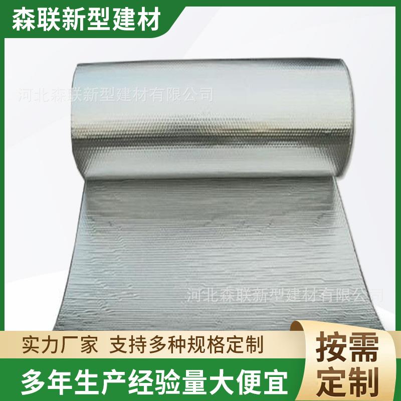 自粘屋顶窗户门卫室镜面隔热膜铝箔气泡膜保温材料大棚遮挡防晒膜