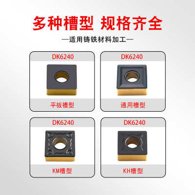 粒snmg081612ccmt06020409t3040812kmah车刀/专用片铸铁c///tcwt