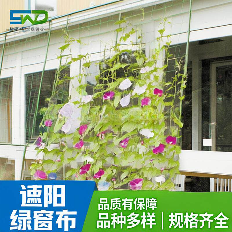 植物攀爬支架遮阳其它园艺用品