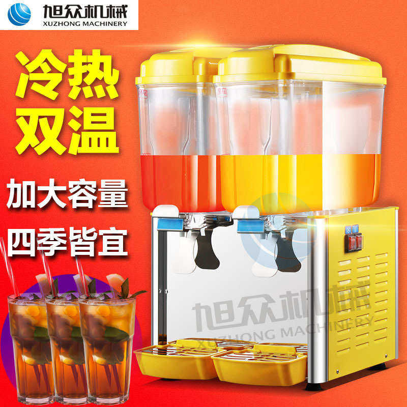 牌机众新款机双缸饮料自助三缸旭直销  果汁单缸冷饮冷热专用商用,清洗/食品/商业设备,饮料加工设备/冷饮机,淘宝优惠券,粉丝福利购,淘宝优惠卷