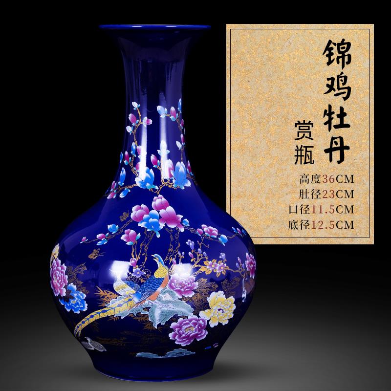 高档景德镇陶瓷小花瓶摆新件瓷客厅插花中式博古家架酒柜居装饰品