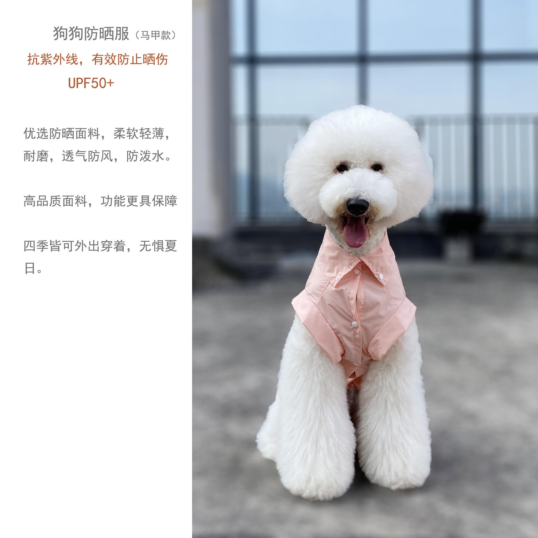 UPF50+夏季大狗防晒衣透气防风防泼水真防晒衣有效防止晒伤