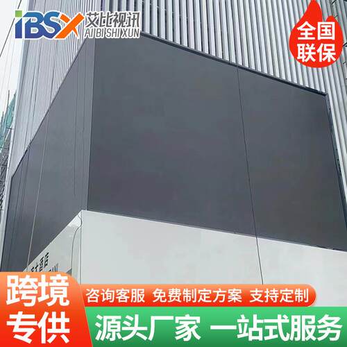 LED Transparent Screenled户外滚动防水广告屏led高清全彩显示屏