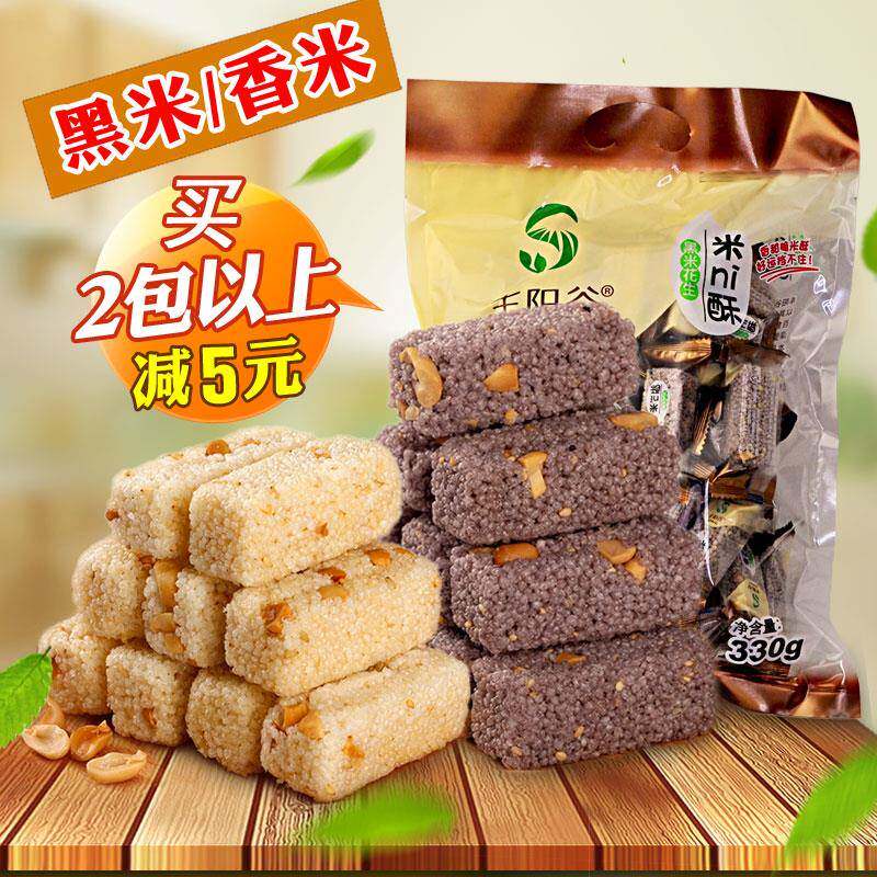 丰阳谷米ni酥米花酥糖江西特产休闲零食小吃米香黑米花生冻米糖