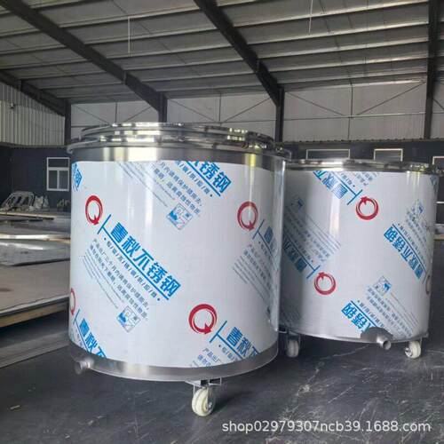 分散机拉缸不锈钢移动搅拌桶涂料油漆搅拌拉缸分散乳化研磨桶