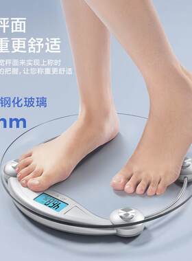 香EB9005L精准重家用电子称体重山计小型秤体重计EB9005L健秤称康