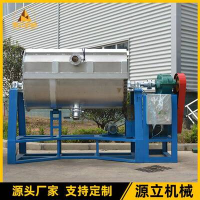 源头厂家卧式真石漆搅拌机多型号真石漆混合机可侧翻质量三包