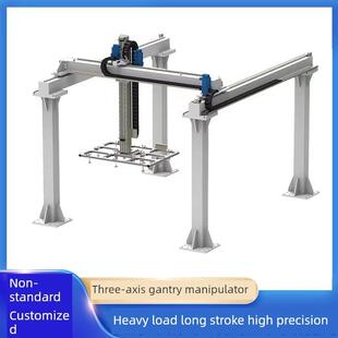 东锦精密三轴龙门码垛十字桁架机械手直线导轨齿轮齿条滑台模组