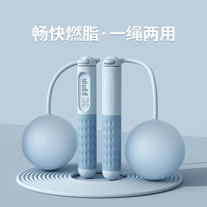 负重钢丝绳批发运动用品跳绳大球计数跨境跳绳体育学生智能无绳