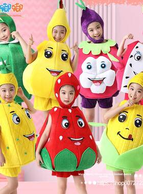水果大家园幼儿园表演服水果之王进行曲植物卡通蔬菜儿童演出服