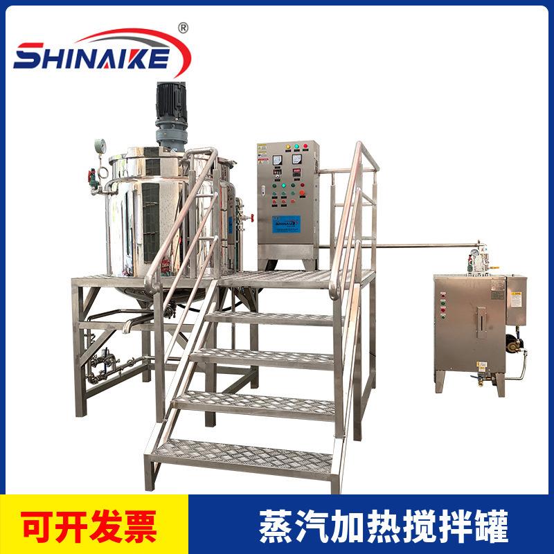厂家销售316L电加热搅拌罐洗发水混合锅调配罐蒸汽加热搅拌罐搅拌