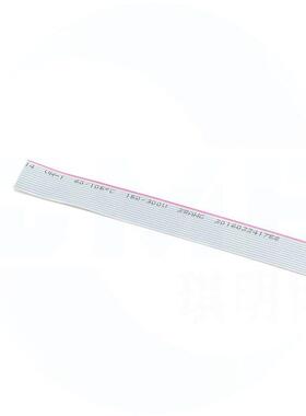 正标2651#28 7/0.127线芯 扁平排线1.27灰排红边线显示屏连接线