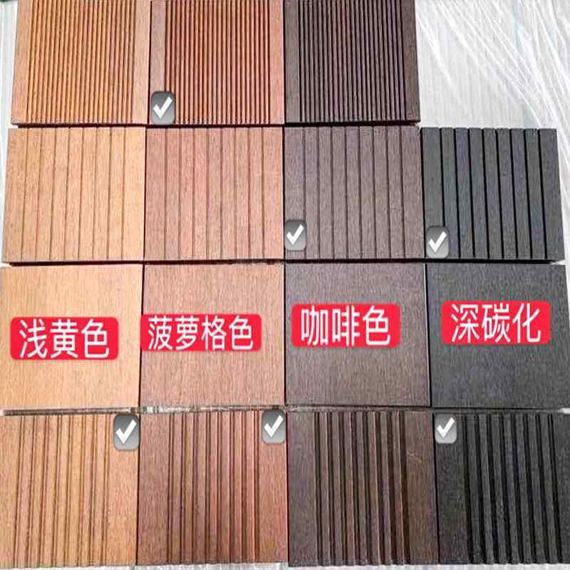 重庆奉节户外重竹竹木地板咖啡菠萝格色深碳厂家直销安装施工维护