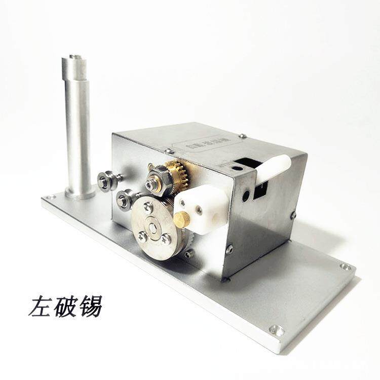 厂家直销全自动破锡机送锡器 全自动焊锡机装置 手柄夹具 出锡管