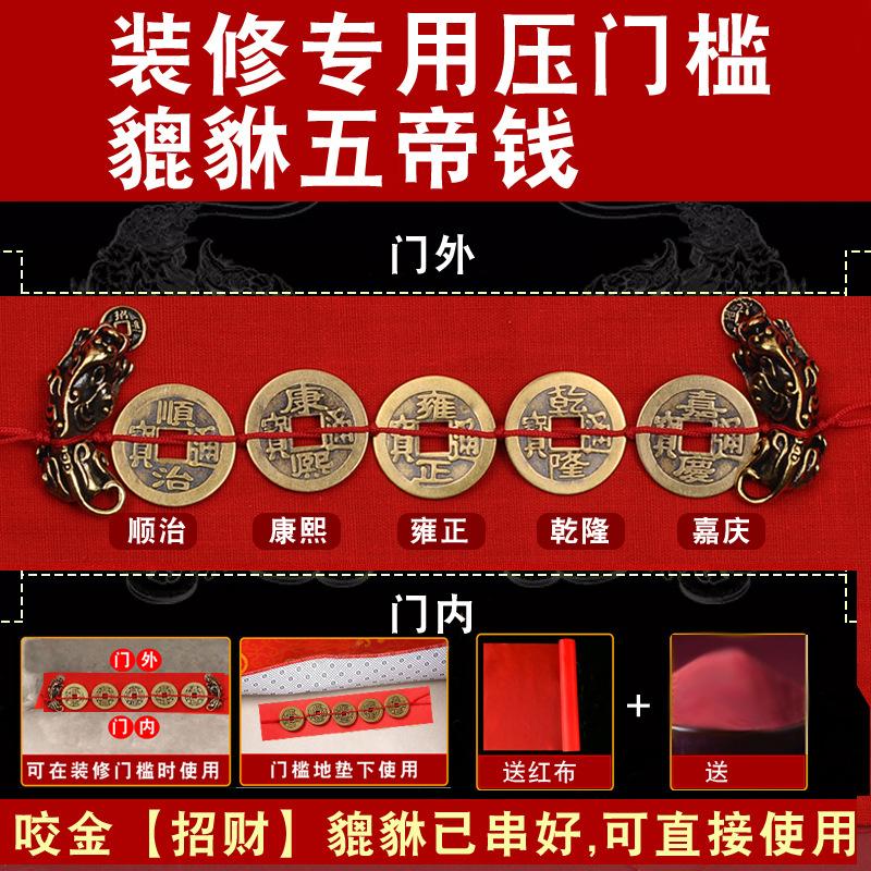 入户门过门石新房装修装饰摆件