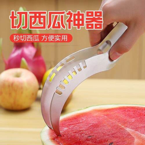 Stainless Steel Watermelon Slicer, Watermelon Cutter and Seg