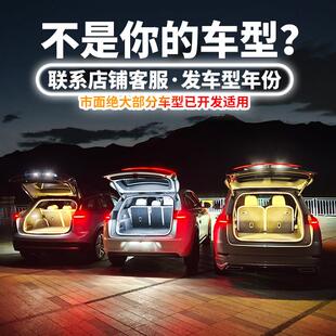 长安CS75PLUS后备箱氛围灯流水迎宾灯带二三四代内饰CS55改装 CS35