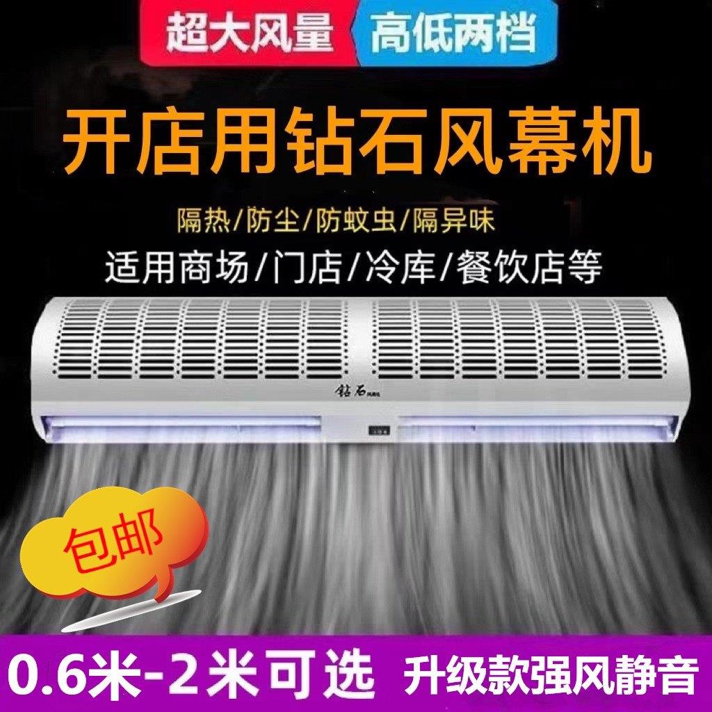 商用静音风幕机0.9米至2米可选 贯流式风幕机成亿品牌