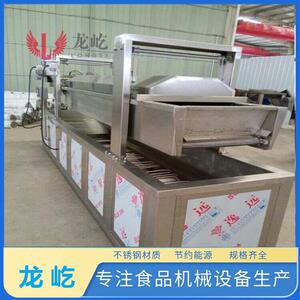 全自动薯条薯片油炸设备复合薯条油炸机器休闲食品油炸整套设备
