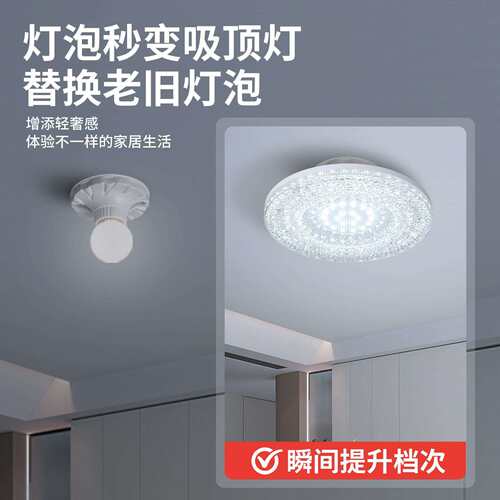 新款全光谱E27螺口大功率led卧室简约水晶灯泡护眼三色圆形飞碟灯