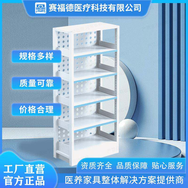 厂家钢制开放式西药架可调节药房西药柜药架诊所西药货架配药柜