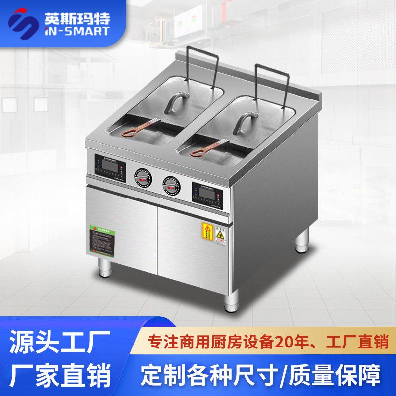电磁双缸炸炉商用立式大容量电炸锅炸薯条不锈钢大型双头炸锅