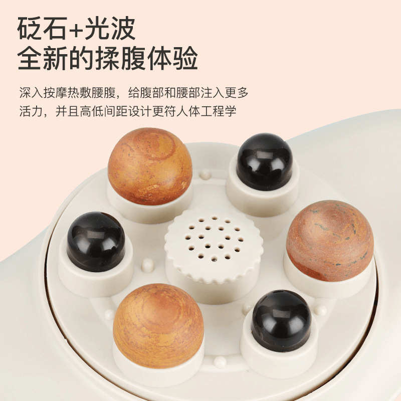 严选砭石揉腹按摩仪腹部按摩器揉肚子全自动揉捏加热腰部