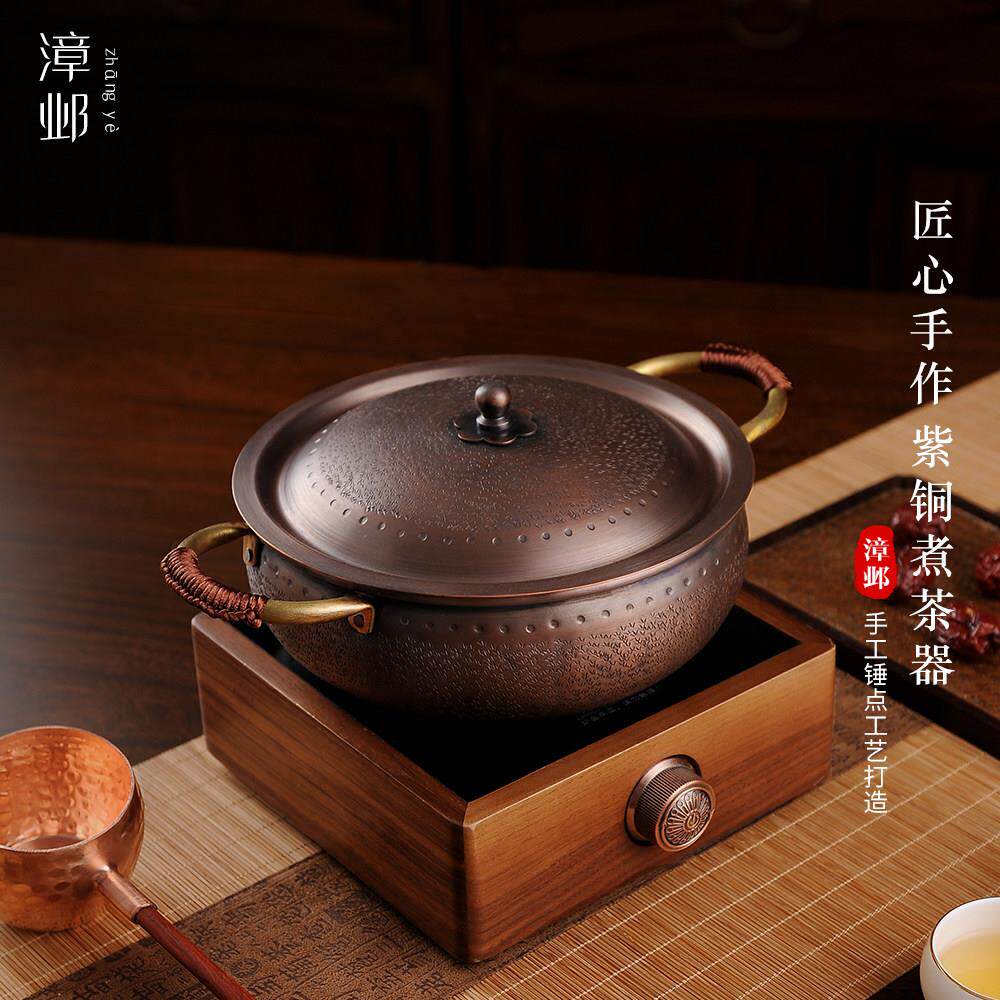 紫铜煮茶器围炉煮茶锅手工加厚古法复古铜罐罐茶黑晶炉白茶煮茶釜