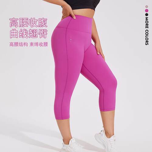 Large print running yoga pants, high waist fitness captcha