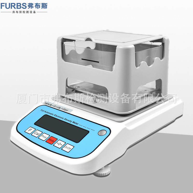 现货固体电子密度计 粉末橡胶垫PVC塑料片比重测量仪石油密度测试