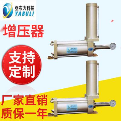 渝北区气液增压缸直压式YBL气液增压器