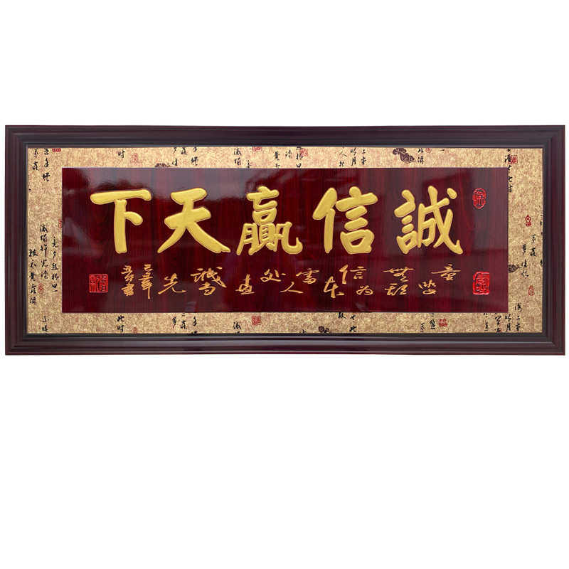 家和万事兴招财进宝牌匾实木装饰画框客厅装饰画背景墙挂画办公室,家居饰品,木雕,淘宝优惠券,粉丝福利购,淘宝优惠卷