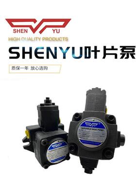 SHENYU台湾神煜VP-20-FA3 VP-40-FA3 VP-15/30-FA3/FA2/F液压油泵