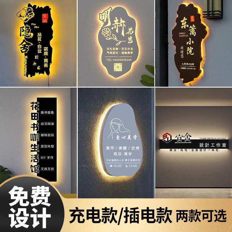 镂空灯箱广告牌定制金属门头发光招牌不锈钢户外背发光字异型门牌