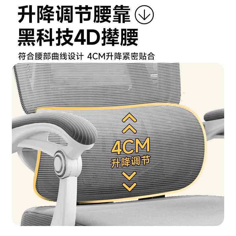 电脑椅用舒竞办公椅子家适久坐可躺电座椅升W809降学习护腰人体工