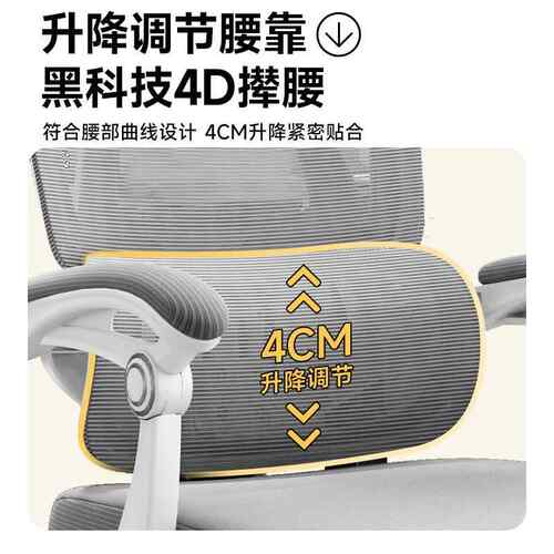 电脑椅用舒竞办公椅子家适久坐可躺电座椅升W809降学习护腰人体工